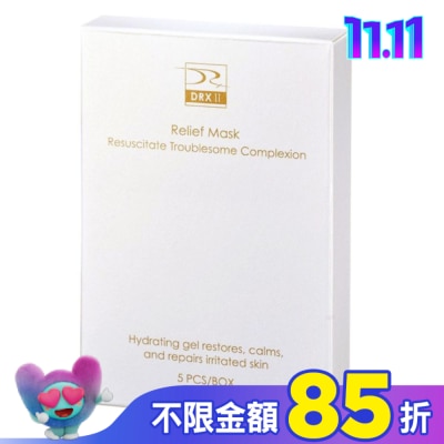 DRX Series DRX超導修護水凝膜(5片/盒)
