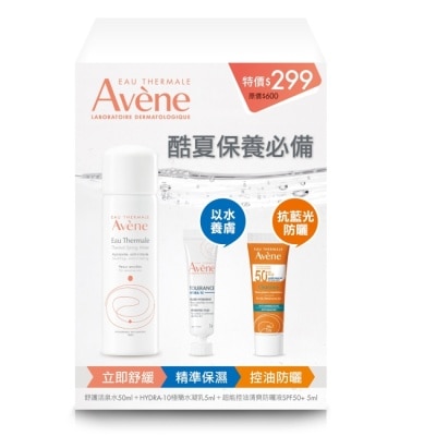 Avene 雅漾 雅漾夏日清爽超能防曬體驗組(舒護活泉水50ml+極簡水凝乳5ml+超能控油清爽防曬液SPF50+ 5ml)