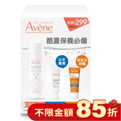 AVENE 雅漾夏日清爽超能防曬體驗組