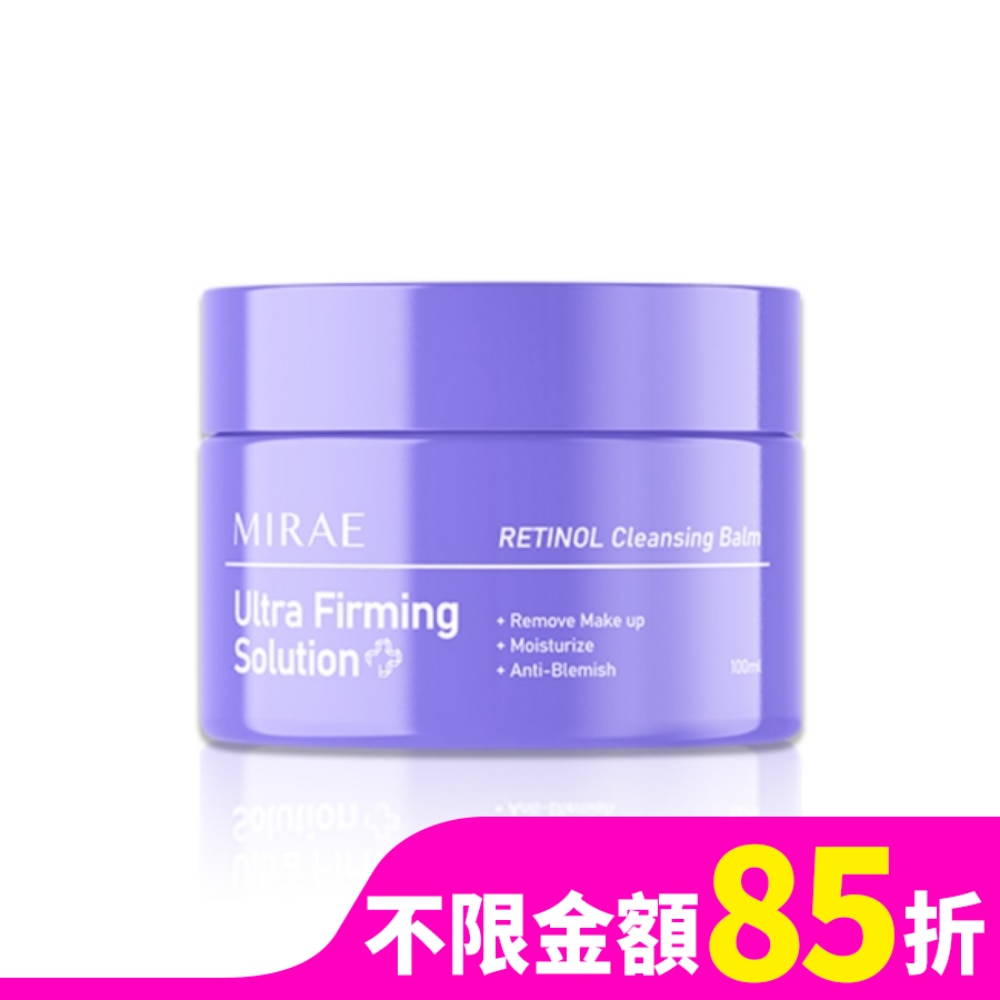 【未來美】超級A醇緊緻煥膚卸妝膏100ml