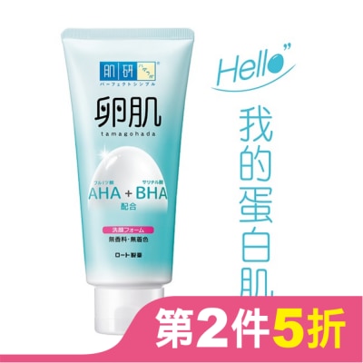 肌研 肌研 卵肌溫和去角質洗面乳 130g