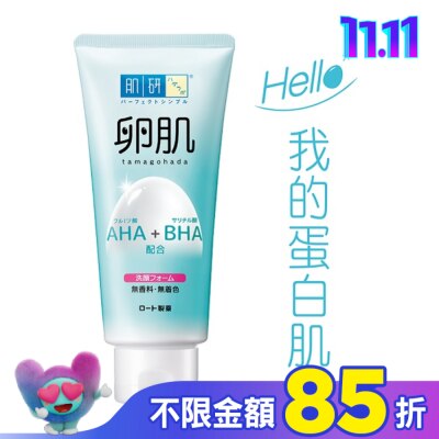 肌研 肌研 卵肌溫和去角質洗面乳 130g