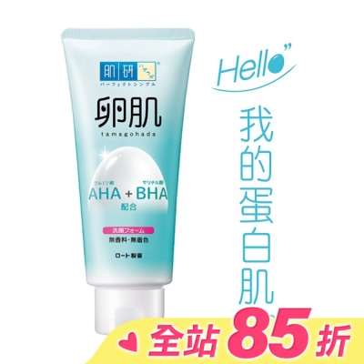 肌研 肌研 卵肌溫和去角質洗面乳 130g