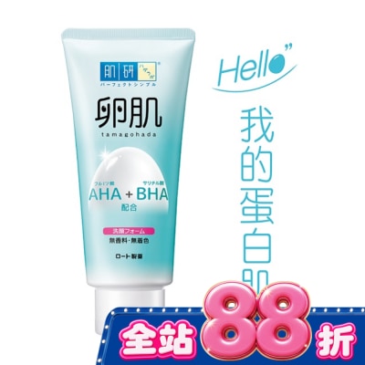 肌研 - 肌研 卵肌溫和去角質洗面乳 130g image