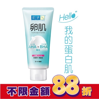 肌研 肌研 卵肌溫和去角質洗面乳 130g