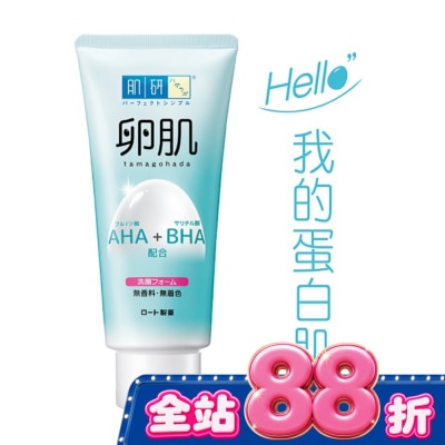 肌研 - 肌研 卵肌溫和去角質洗面乳 130g image