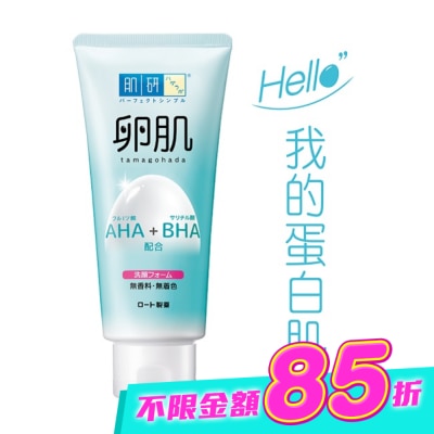 肌研 - 肌研 卵肌溫和去角質洗面乳 130g image