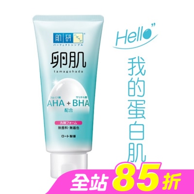 肌研 - 肌研 卵肌溫和去角質洗面乳 130g