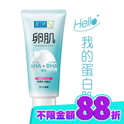 肌研 肌研 卵肌溫和去角質洗面乳 130g image