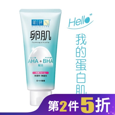 肌研 肌研 卵肌溫和去角質洗面乳 130g