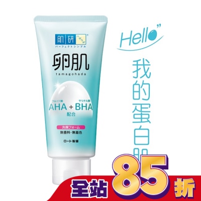 肌研 - 肌研 卵肌溫和去角質洗面乳 130g