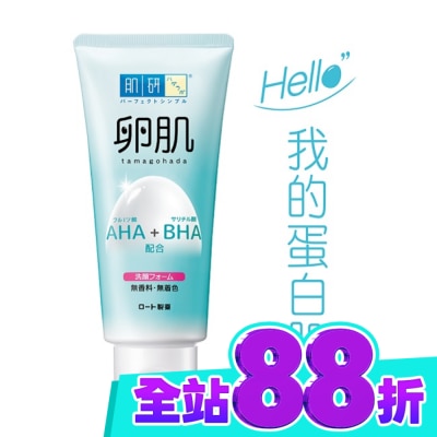 肌研 肌研 卵肌溫和去角質洗面乳 130g image