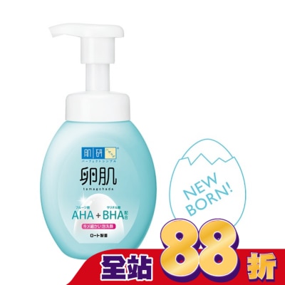肌研 - 肌研 卵肌溫和去角質泡洗顏 160ml