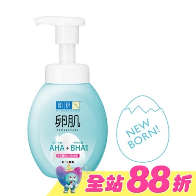 肌研 - 肌研 卵肌溫和去角質泡洗顏 160ml