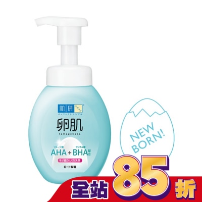 肌研 - 肌研 卵肌溫和去角質泡洗顏 160ml
