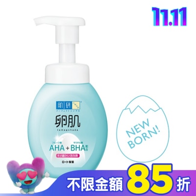 肌研 肌研 卵肌溫和去角質泡洗顏 160ml