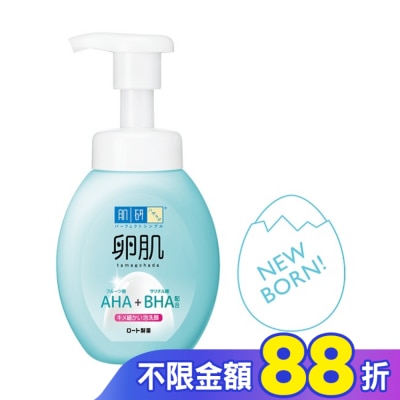 肌研 肌研 卵肌溫和去角質泡洗顏 160ml