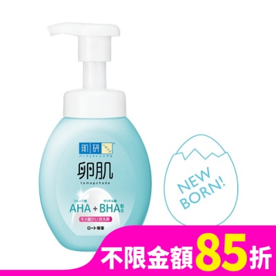 肌研 肌研 卵肌溫和去角質泡洗顏 160ml