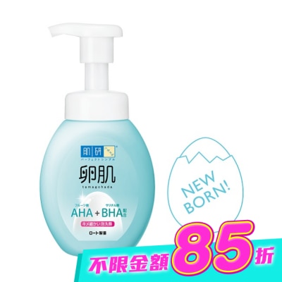 肌研 - 肌研 卵肌溫和去角質泡洗顏 160ml image