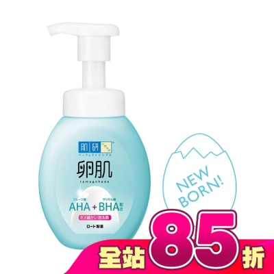肌研 - 肌研 卵肌溫和去角質泡洗顏 160ml