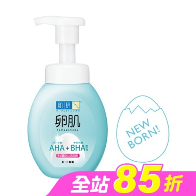 肌研 - 肌研 卵肌溫和去角質泡洗顏 160ml