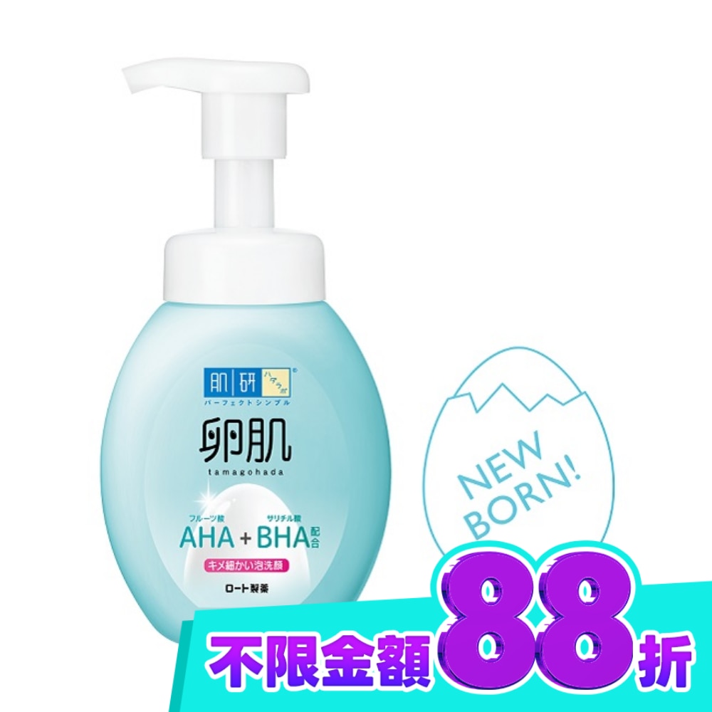 肌研 卵肌溫和去角質泡洗顏 160ml image