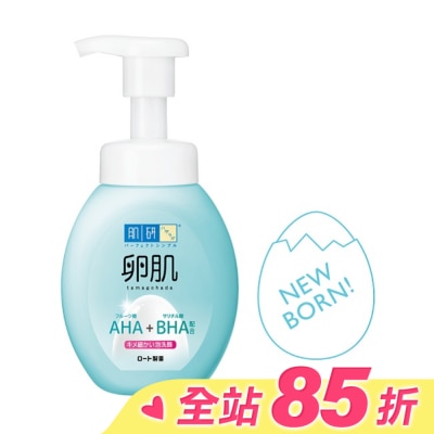 肌研 肌研 卵肌溫和去角質泡洗顏 160ml