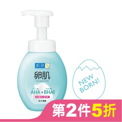 肌研 肌研 卵肌溫和去角質泡洗顏 160ml