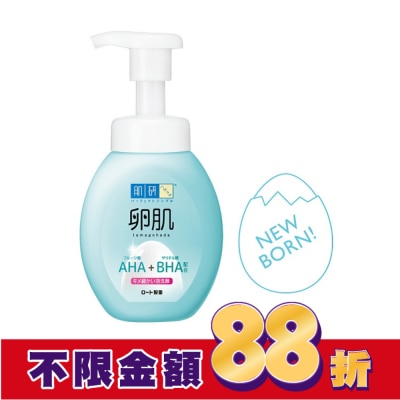 肌研 肌研 卵肌溫和去角質泡洗顏 160ml