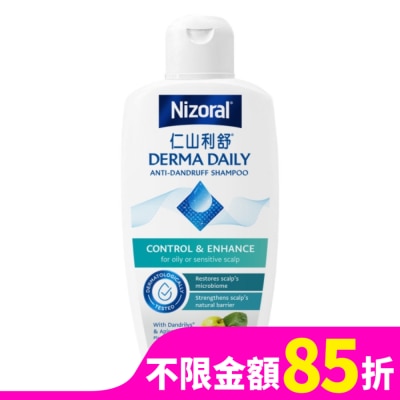 NIZORAL 仁山利舒專研去屑洗髮精200ml