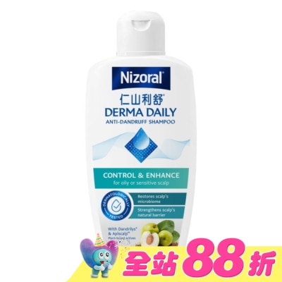 NIZORAL - 仁山利舒專研去屑洗髮精200ml