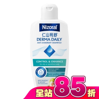 NIZORAL - 仁山利舒專研去屑洗髮精200ml