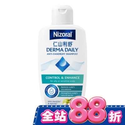 NIZORAL - 仁山利舒專研去屑洗髮精200ml image