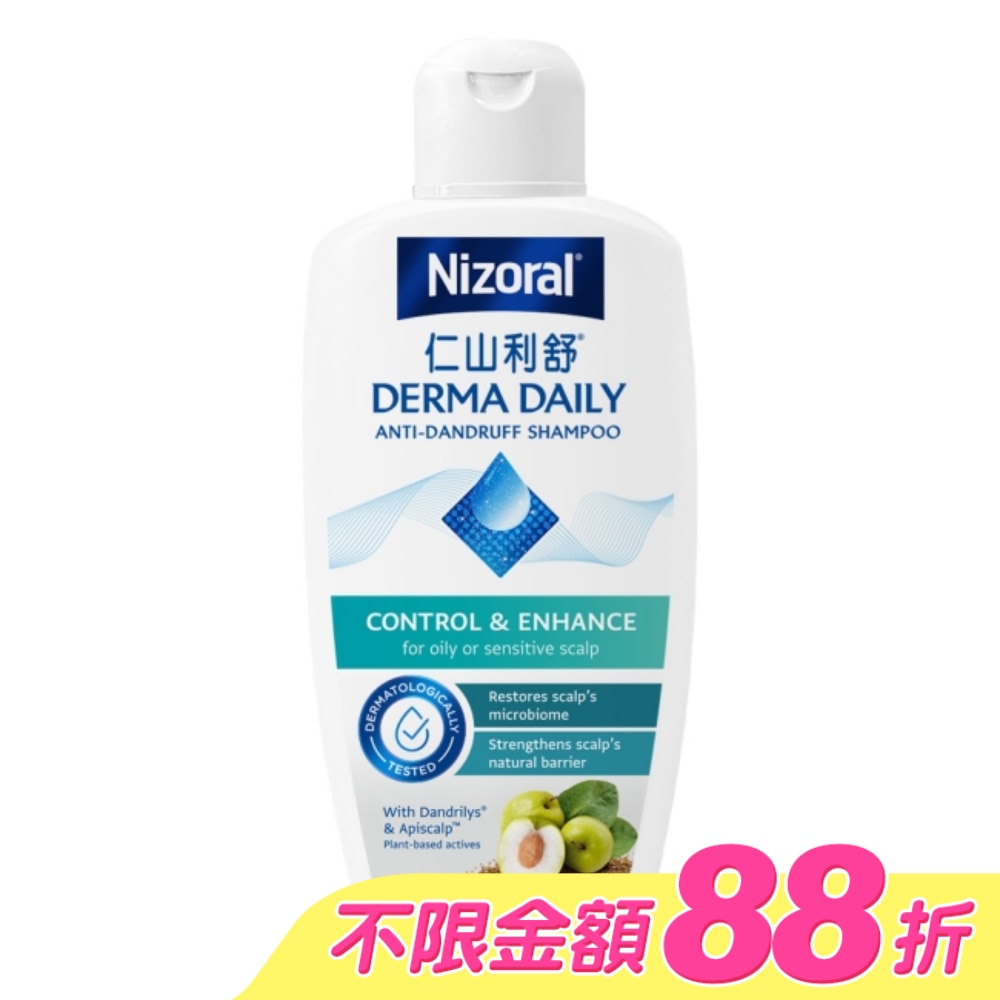 仁山利舒專研去屑洗髮精200ml