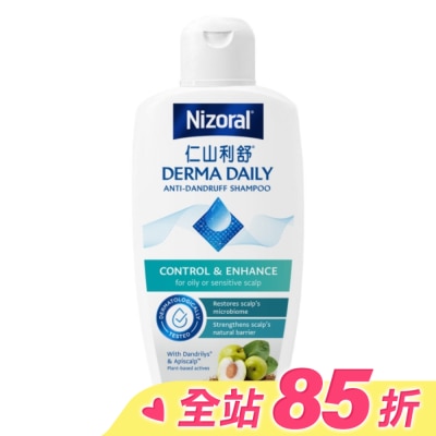 NIZORAL 仁山利舒專研去屑洗髮精200ml