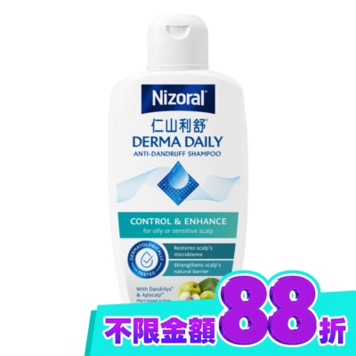 NIZORAL 仁山利舒專研去屑洗髮精200ml image