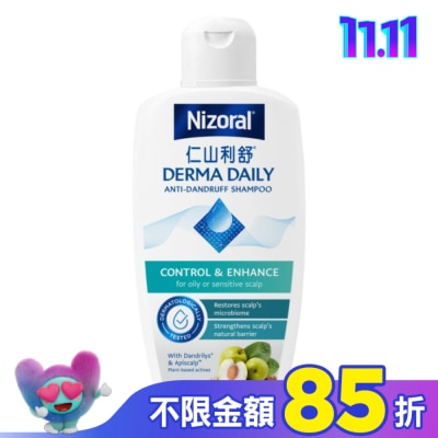 NIZORAL 仁山利舒專研去屑洗髮精200ml