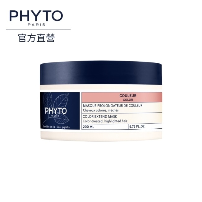 Phyto 髮朵 護色能量髮膜200ml