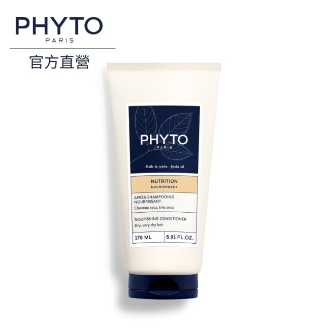 Phyto 髮朵 滋潤滑順能量潤髮乳175ml