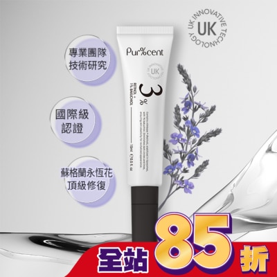 PURCENT璞珥森 - PUR%CENT璞珥森3%A醇+ 1%補骨脂酚緊緻抗皺眼部精華15ml
