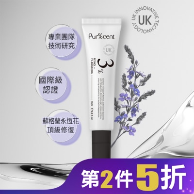 PURCENT PUR%CENT璞珥森3%A醇+ 1%補骨脂酚緊緻抗皺眼部精華15ml