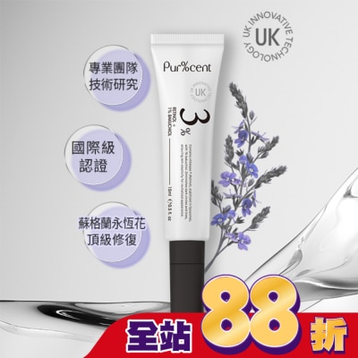 PURCENT璞珥森 - PUR%CENT璞珥森3%A醇+ 1%補骨脂酚緊緻抗皺眼部精華15ml