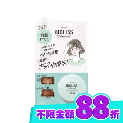 BIOLISS BIOLISS 苾歐莉絲輕盈蓬鬆瀏海蜜粉 5g 獨家 image