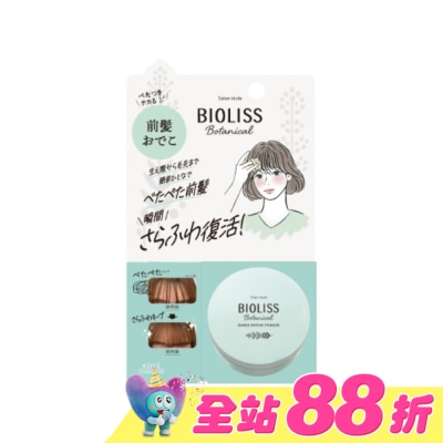 BIOLISS - BIOLISS 苾歐莉絲輕盈蓬鬆瀏海蜜粉 5g -獨家