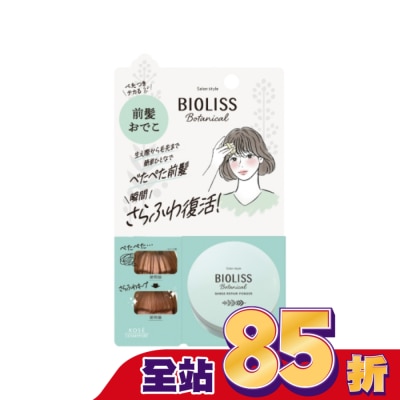 BIOLISS - BIOLISS 苾歐莉絲輕盈蓬鬆瀏海蜜粉 5g -獨家