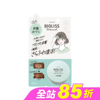 BIOLISS - BIOLISS 苾歐莉絲輕盈蓬鬆瀏海蜜粉 5g -獨家