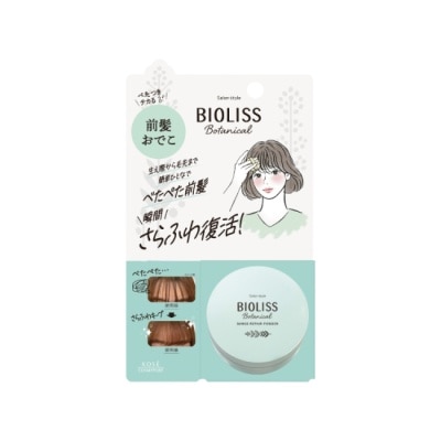 BIOLISS BIOLISS 苾歐莉絲輕盈蓬鬆瀏海蜜粉 5g -獨家