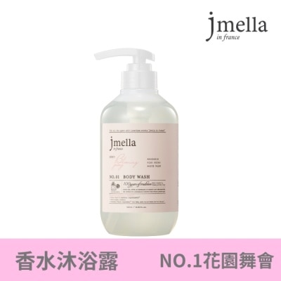 JMELLA 韓國Jmella香氛沐浴露500ml-NO.1花園舞會