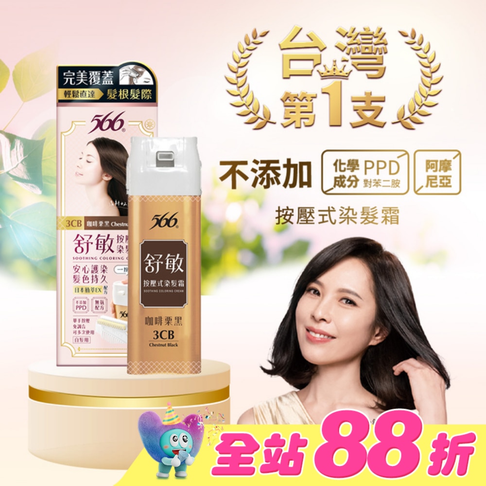 WTCTW-293368-front-VSbfSB9x-zoom