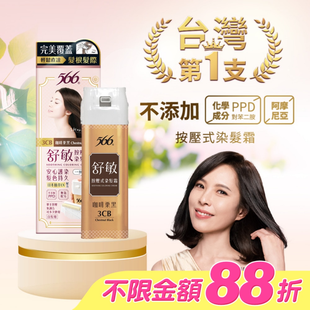 WTCTW-293368-front-ePFOykcu-zoom